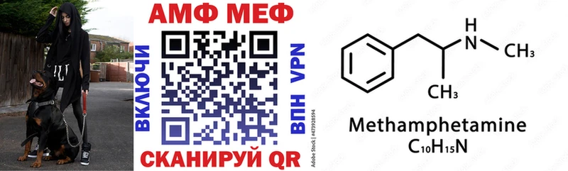 Amphetamine Розовый  Нижнекамск 