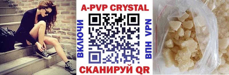 Alpha-PVP кристаллы  Нижнекамск 