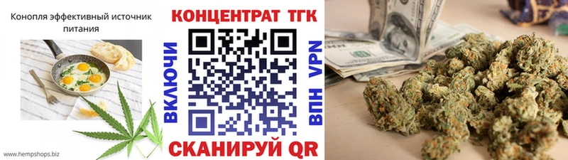 Canna-Cookies марихуана  Нижнекамск 