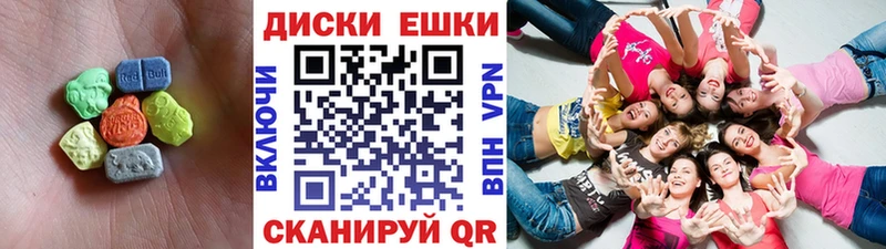 купить наркотик  Нижнекамск  Экстази louis Vuitton 
