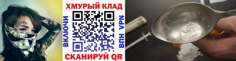 ГЕРОИН белый  где купить наркотик  Нижнекамск 