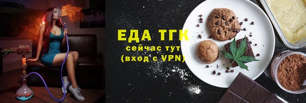 MESCALINE Белокуриха