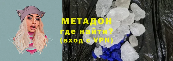 MESCALINE Белокуриха