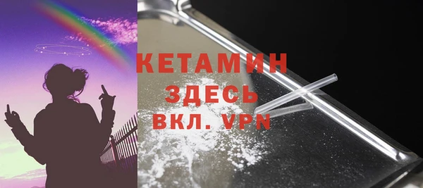 тгк Беломорск