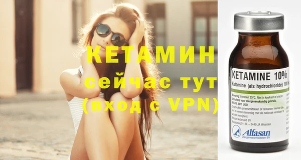 тгк Беломорск