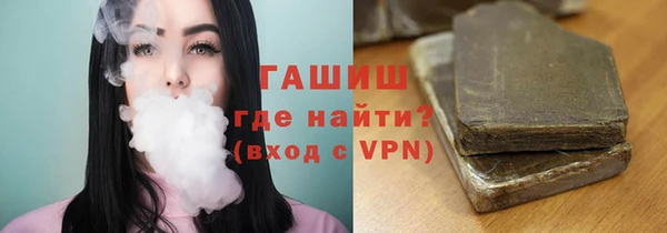 стаф Богородск