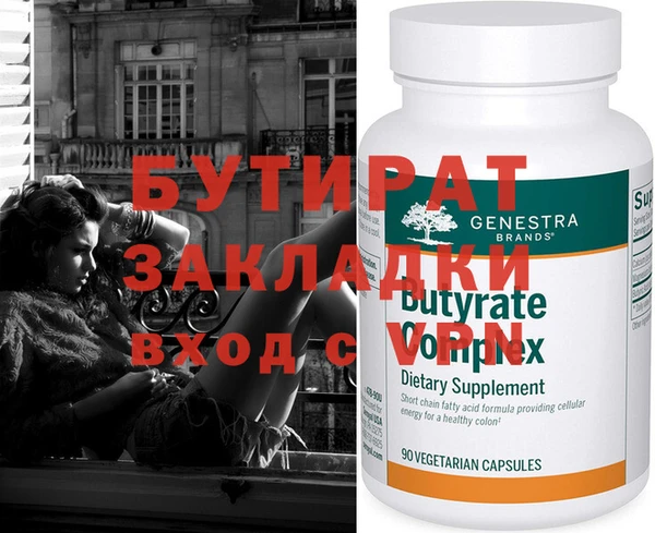 MESCALINE Белокуриха