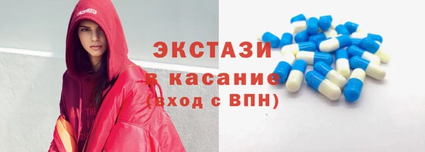 марки lsd Белоозёрский