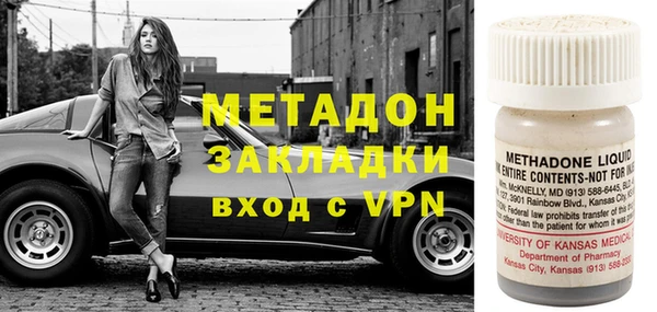 марки lsd Белоозёрский