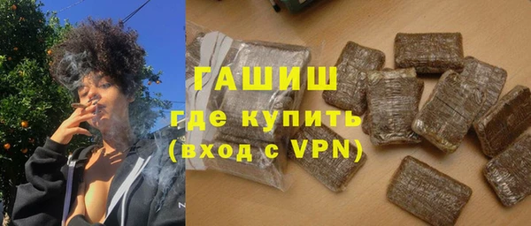 стаф Богородск