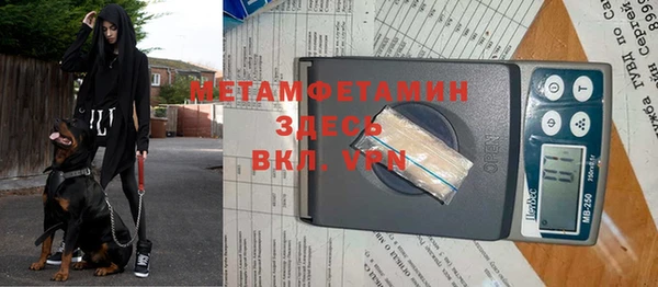 тгк Беломорск