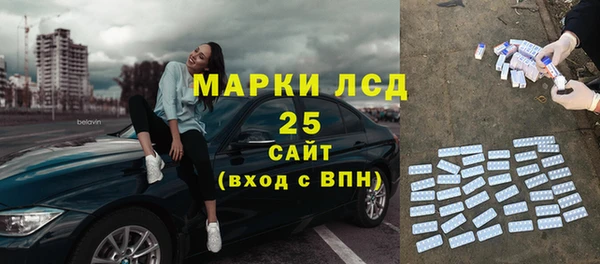тгк Беломорск