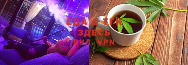 MESCALINE Белокуриха