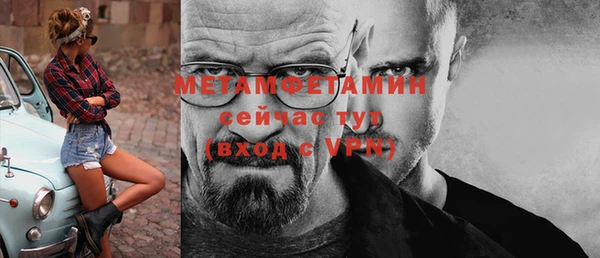 стаф Богородск