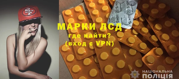MESCALINE Белокуриха