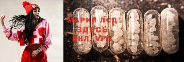 MESCALINE Белокуриха