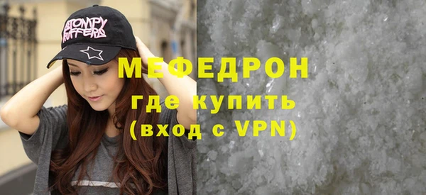 MESCALINE Белокуриха