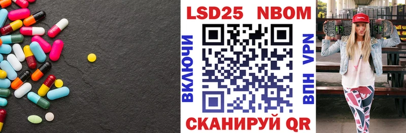 Лсд 25 экстази кислота  хочу наркоту  blacksprut ССЫЛКА  darknet клад  Нижнекамск 