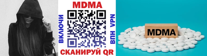 MDMA кристаллы  Нижнекамск 