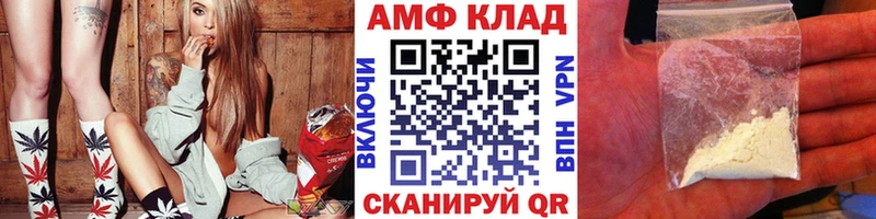 Метамфетамин витя Нижнекамск