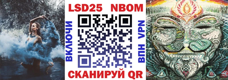 цена наркотик  Нижнекамск  Наркотические марки 1500мкг 